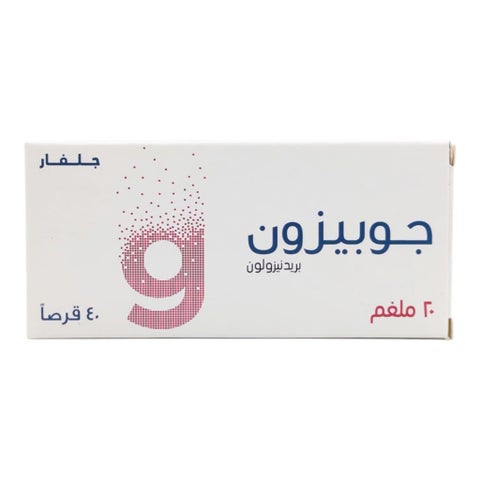 أقراص جوبيسون، 20 ملجم، 40 قرص