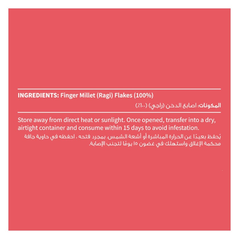 Farmik Finger Millet Cereal Flakes Plain 300g