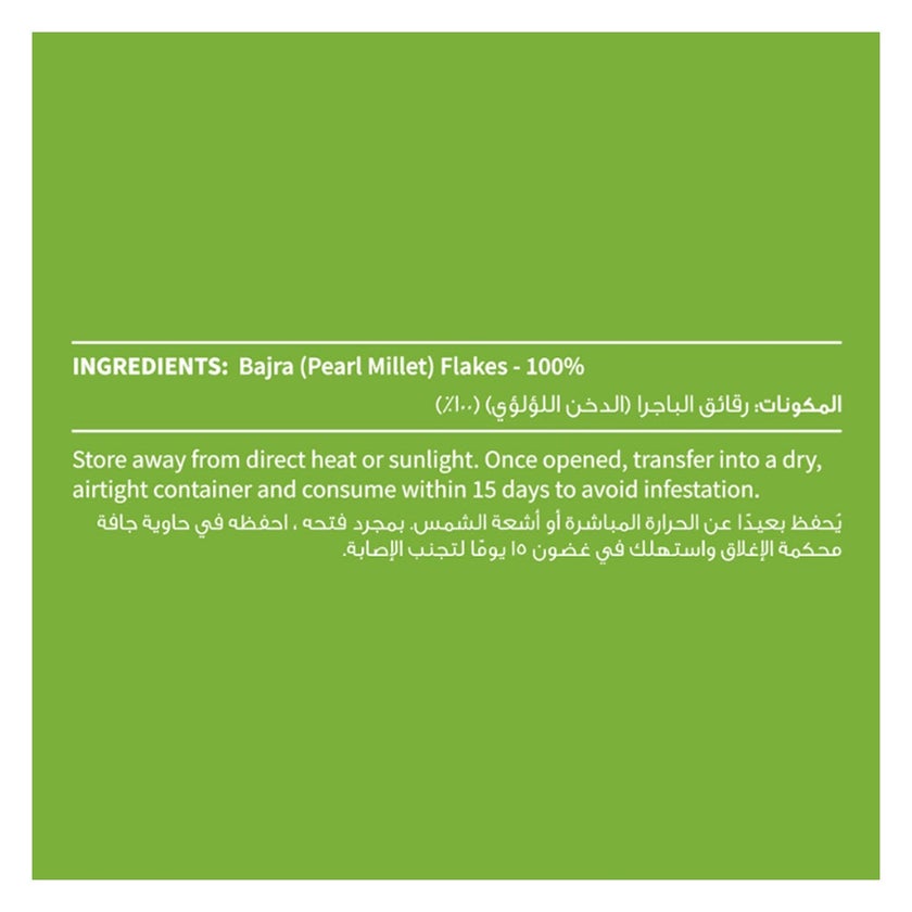 Farmik Pearl Millet Cereal Flakes Plain 300g