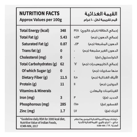 Farmik Pearl Millet Cereal Flakes Plain 300g