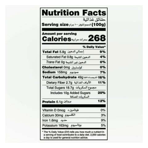 Farmik Quinoa Cereal Flakes With Honey & Almonds 350g