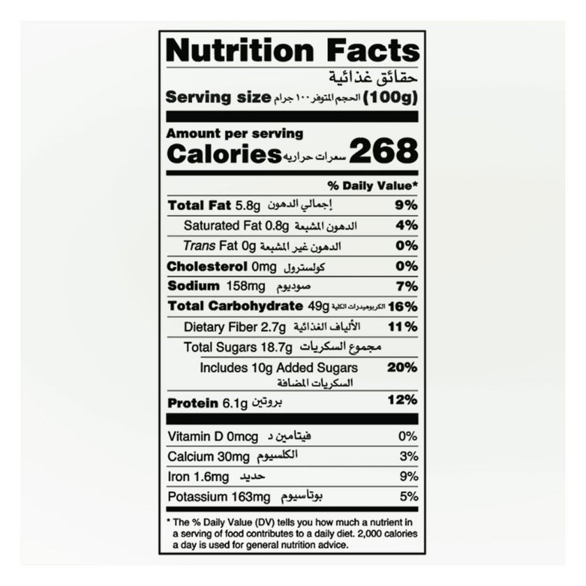 Farmik Quinoa Cereal Flakes With Honey & Almonds 350g