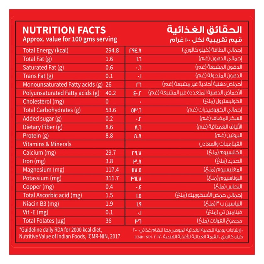 Farmik Millet Porridge With Tangy Tomato & Onion 50g