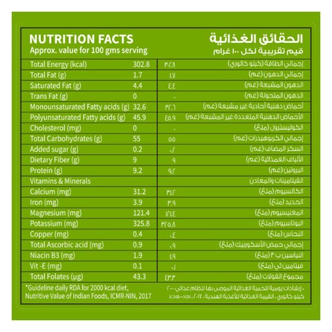 Farmik Millet Porridge With Mixed Vegetables 50g