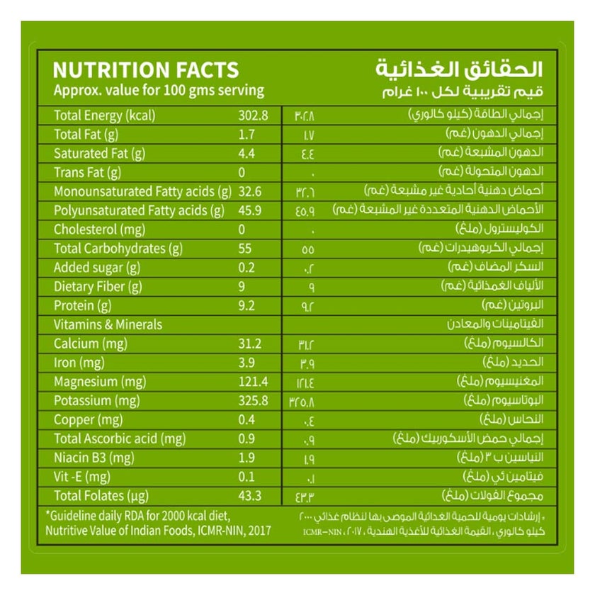 Farmik Millet Porridge With Mixed Vegetables 50g