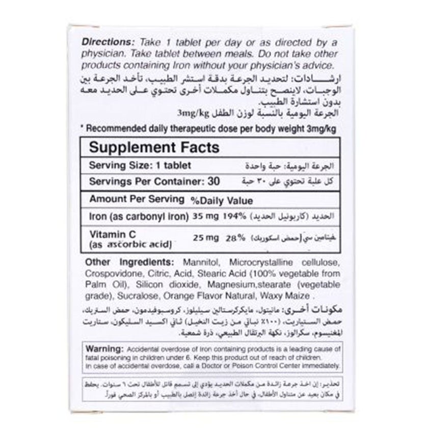 Ferrostat Pediatrics Fast Melt Iron Supplement Tablets, Orange Flavor, Pack of 30's