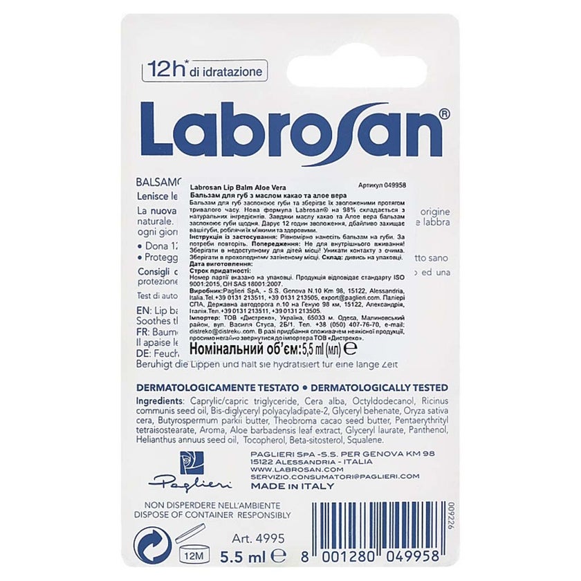 Labrosan Blister Lip Balm Aloe For 12 Hour Moisturization 5.5ml