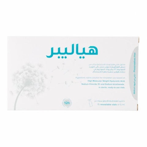 Hyaliper Normal Saline Solution for Inhalation - 15 Vials