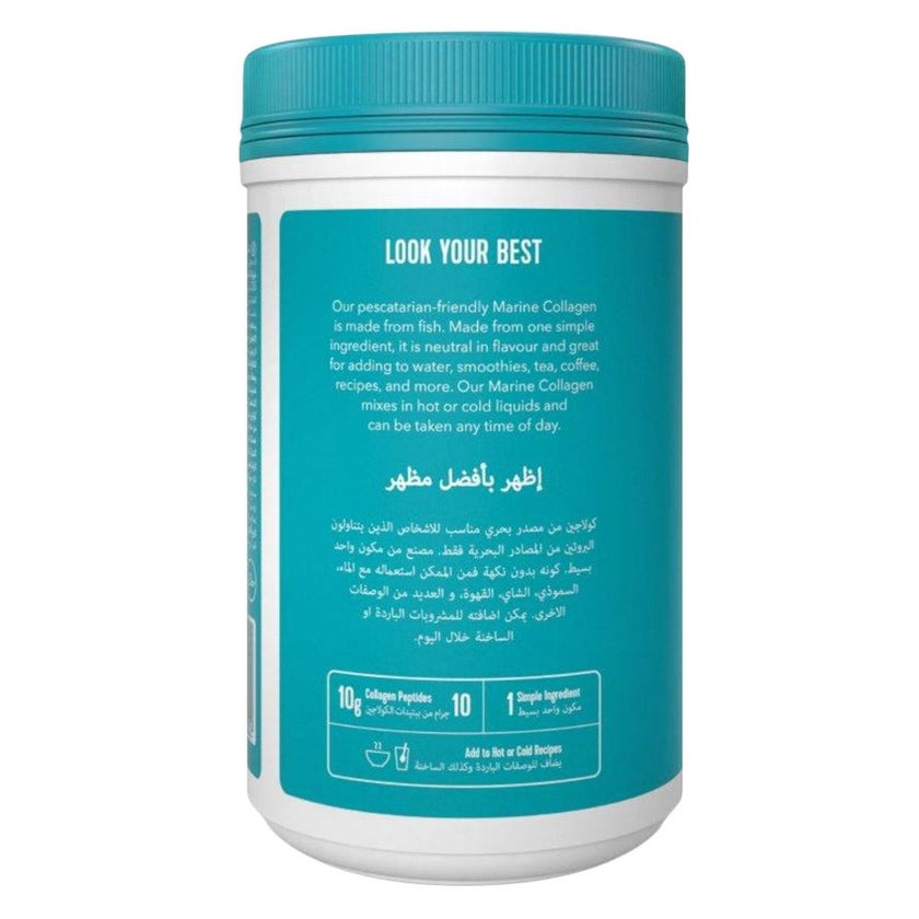 Vital Proteins Marine Collagen Powder For Hair & Skin 221g