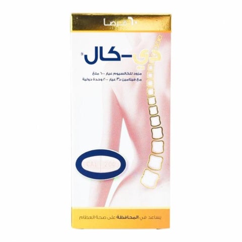 D-Cal Calcium + Vitamin D3 Tablets - 60 Tablets