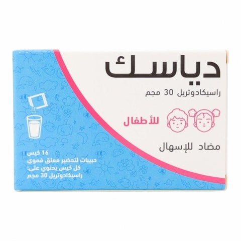 Diasec 30mg Oral Granules - 16 Sachets
