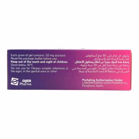 Lipovir 50mg/g Gel - 5g