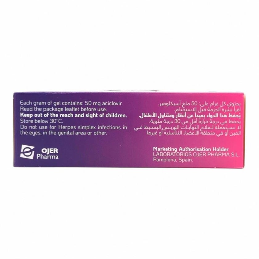 Lipovir 50mg/g Gel - 5g