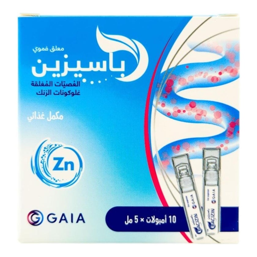 Bacizin Oral Suspension Ampoules 5ml, Pack of 10's