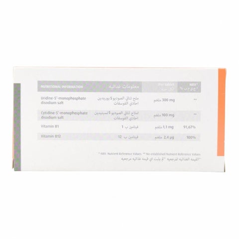 Nubit Nucleotide Rich Complex Tablets - 30 Tablets
