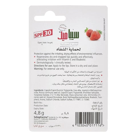سيباميد ليب ديفنس ستيك للبشرة الحساسة، بنكهة الفراولة، مع SPF 30، 4.8 جرام