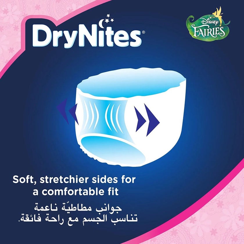 Huggies DryNites Pyjama Pants, 3-5 Years, 16-23Kg, Bed Wetting Diapers For Girls, Jumbo Pack of 16's