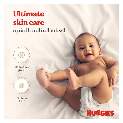 Huggies Extra Care Baby Diapers, Size 4, 8-14Kg, Pack of 68's