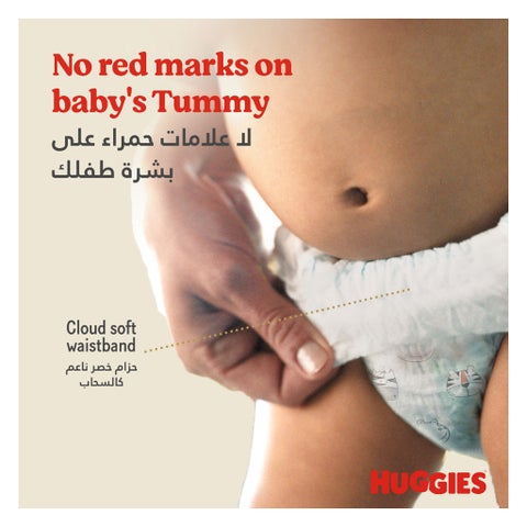 Huggies Baby Diaper Pants, Size 3, 6-11Kg, Pack of 44's