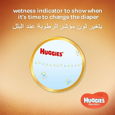 Huggies Extra Care Newborn Diapers, Size 2, 4-6Kg - 64 Diapers x 2