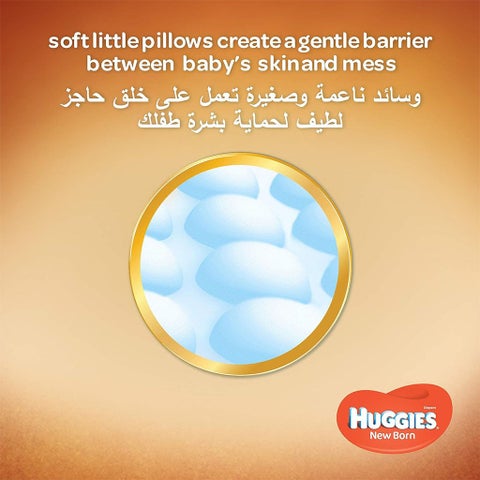 Huggies Extra Care Newborn Diapers, Size 2, 4-6Kg - 64 Diapers x 2