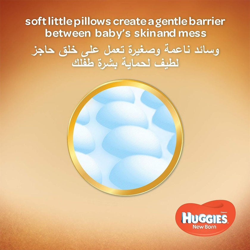 Huggies Extra Care Newborn Diapers, Size 2, 4-6Kg, Promo Jumbo Pack of 2 x 64's