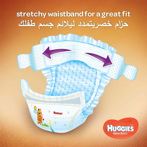 Huggies Extra Care Newborn Diapers, Size 2, 4-6Kg - 64 Diapers x 2