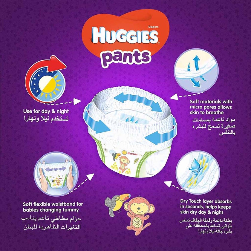 Huggies Active Baby Diaper Pants, Size 4, 9-14Kg, Promo Pack of 2 x 36's