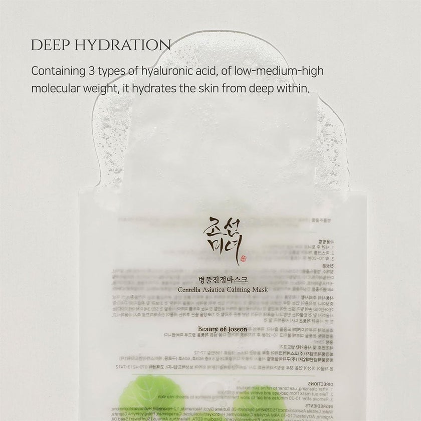 Beauty of Joseon Centella Asiatica Calming Face Mask 25ml