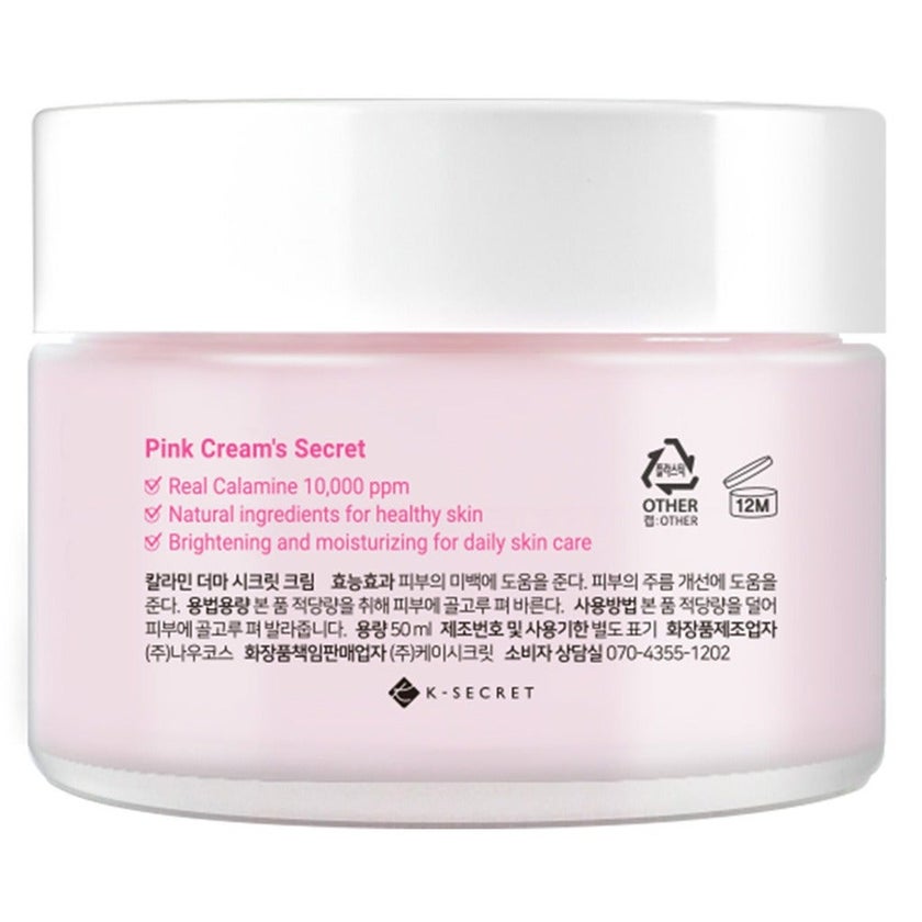 K-Secret Calamine Derma Secret Pink Solution Cream 50ml