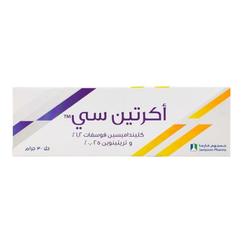 جل أكريتين سي الموضعي 30 جرام
