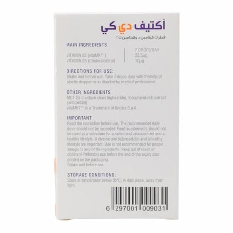 Activ DK Vitamin D + K2 Oral Drops - 10ml
