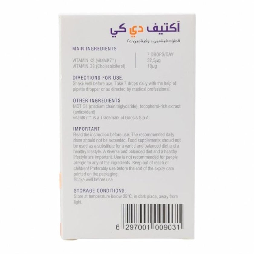 Activ DK Vitamin D + K2 Oral Drops - 10ml