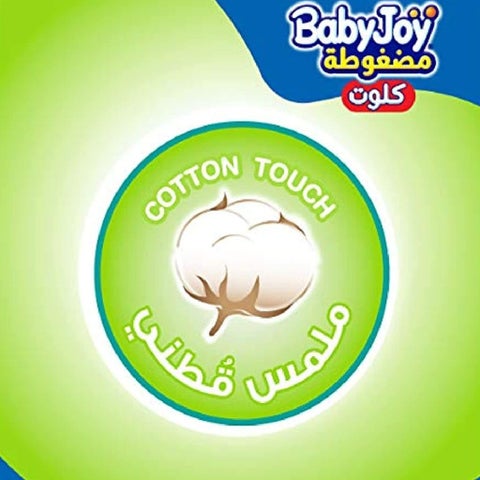 BabyJoy Compressed Diamond Pad Culotte Pant Baby Diapers, Size 6, Junior, XXL For 16-25Kg Baby, Giant Pack of 50's