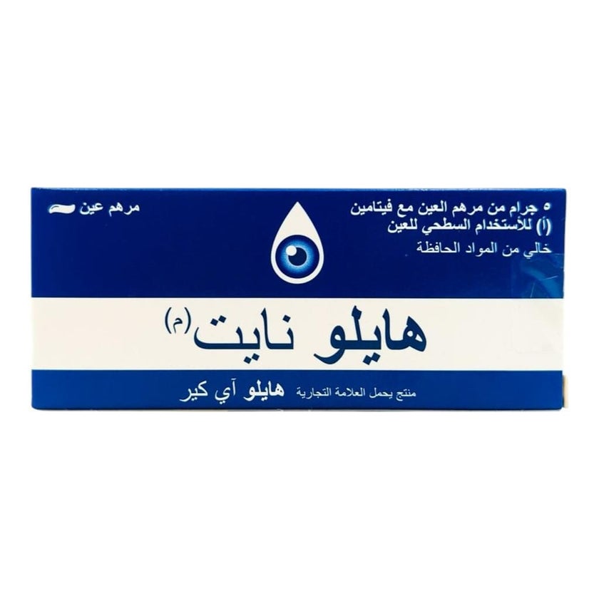 Hylo Night Eye Ointment 5g
