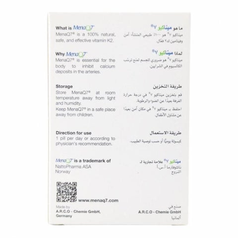 MenaQ7 Menaquinone-7 120mcg Softgels - 30 Softgels