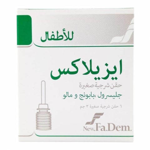 حقنة شرجية إيزيلاكس للأطفال 3 جرام - 6 حقن