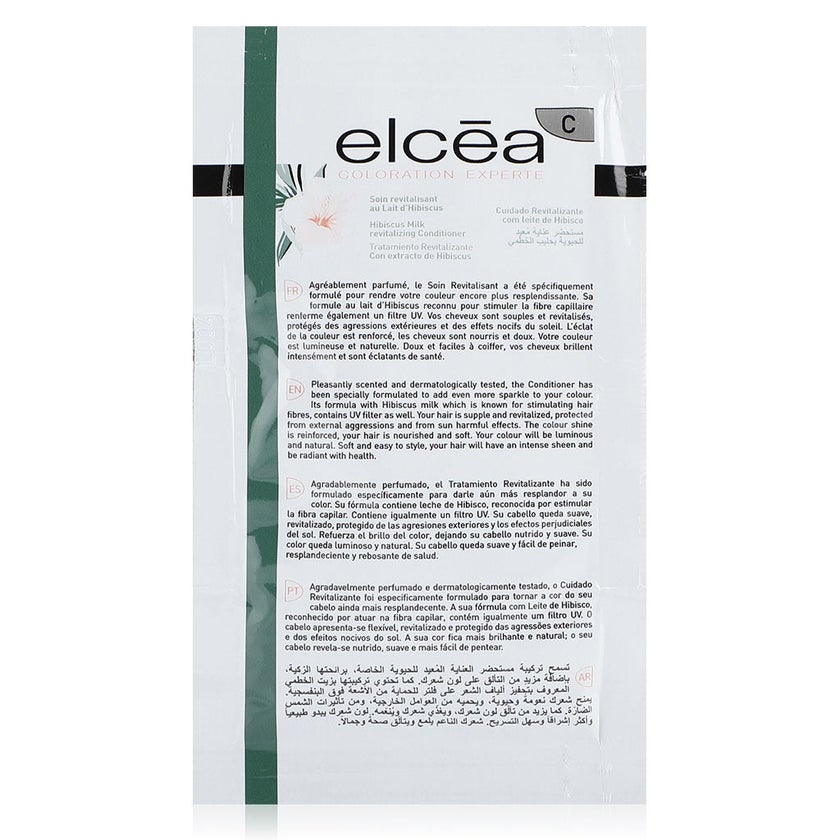 Noreva Elcea Coloration Experte Permanent Hair Color - 3 Dark Brown 