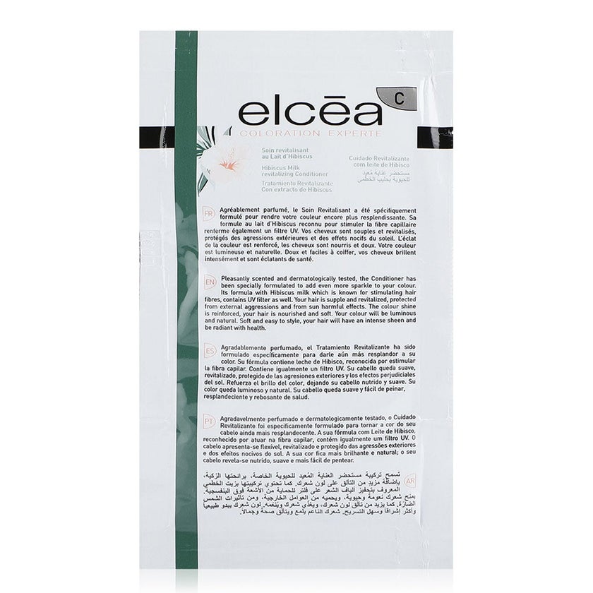 Noreva Elcea Coloration Experte Permanent Hair Color - 4 Brown