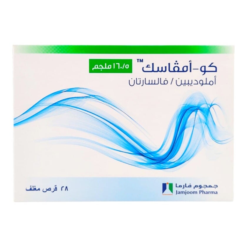 Co-Amvasc 5/160mg Tablets, pack of 28's