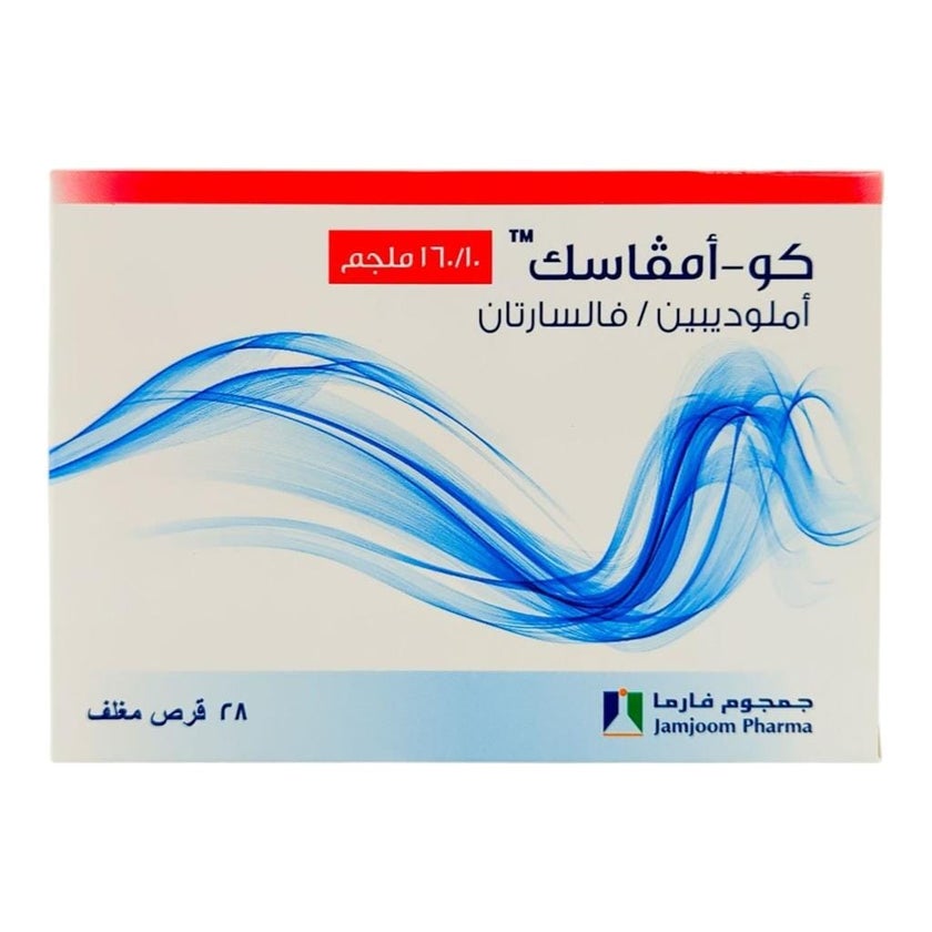 Co-Amvasc 10/160mg Tablets, Pack of 28's