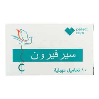 Cerviron Vaginal Ovules, Pack of 10's