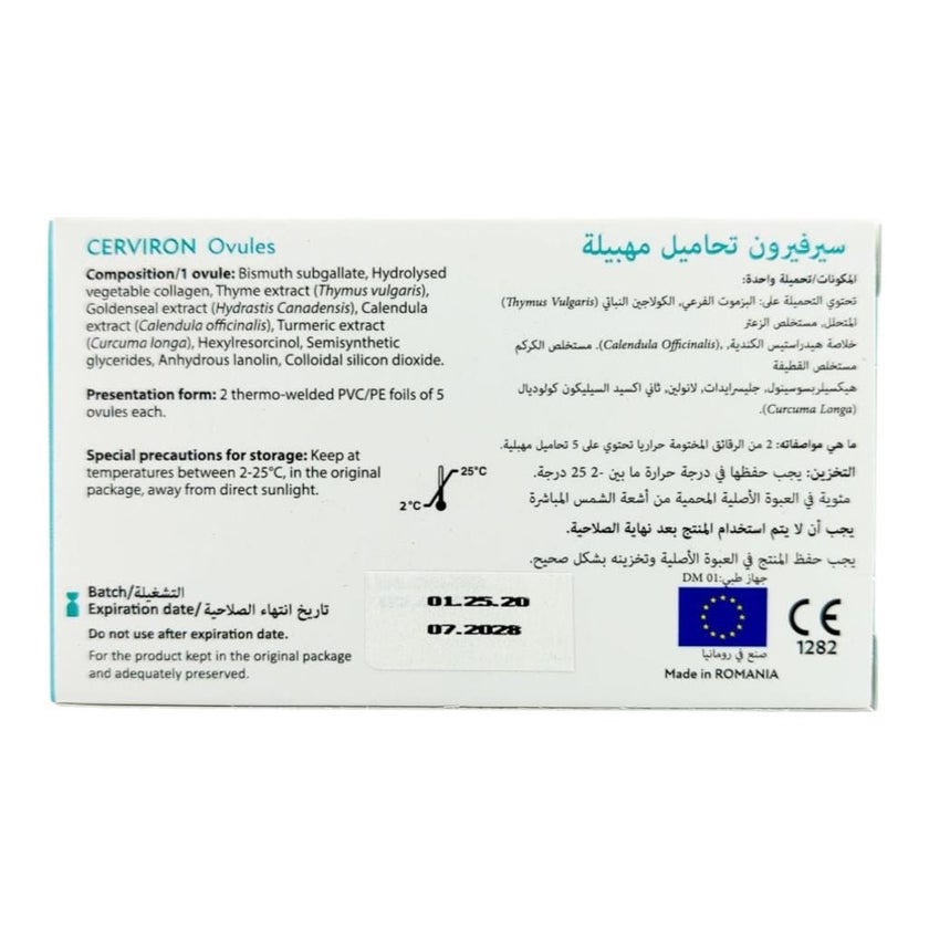 Cerviron Vaginal Ovules, Pack of 10's