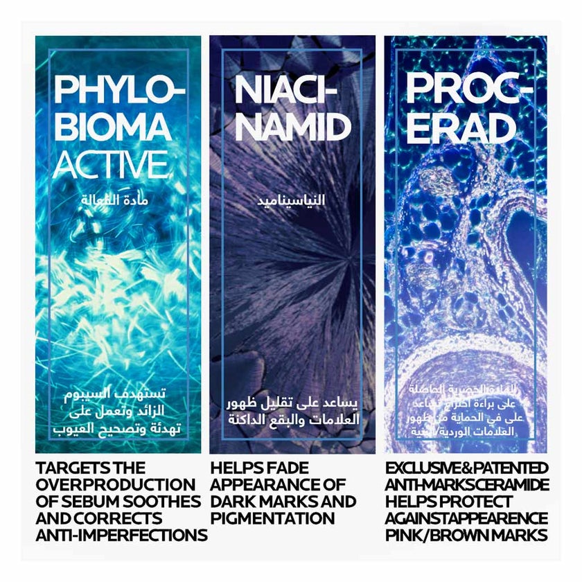 La Roche-Posay Effaclar Duo+M Acne Treatment Cream, Acne Prone Skin - 40ml