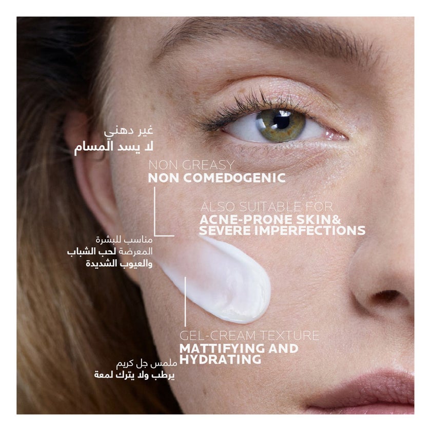 La Roche-Posay Effaclar Duo+M Acne Treatment Cream, Acne Prone Skin - 40ml