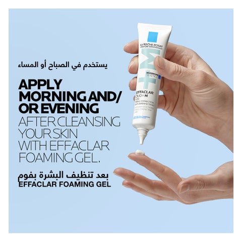 La Roche-Posay Effaclar Duo+M Acne Cream 40ml + Invisible Pimple Patches 22 Pieces