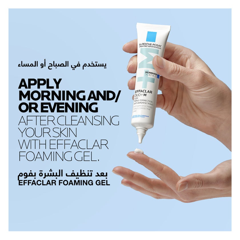 La Roche-Posay Effaclar Duo+M Acne Treatment Cream, Acne Prone Skin - 40ml
