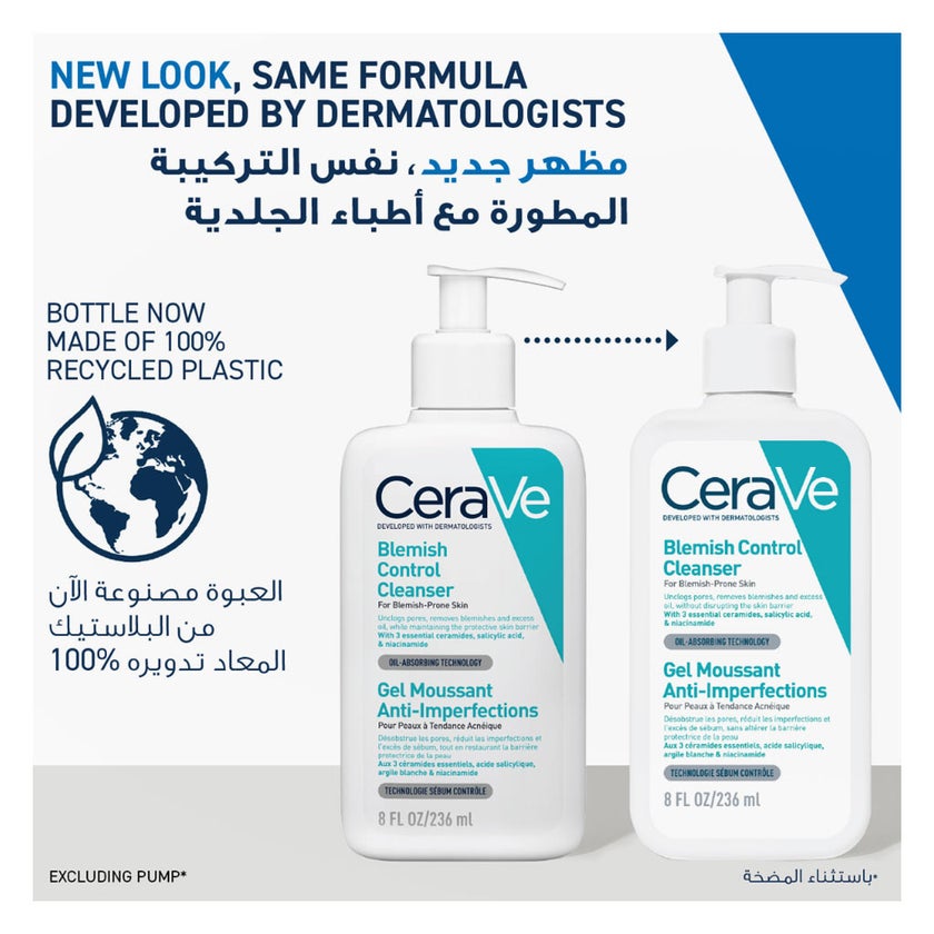 CeraVe Blemish Control 2% Salicylic Acid Cleanser, Acne Prone Skin 236ml