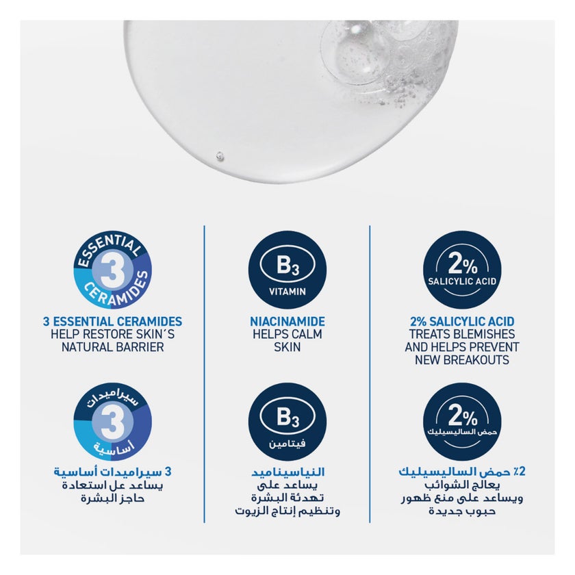 CeraVe Blemish Control 2% Salicylic Acid Cleanser, Acne Prone Skin 236ml