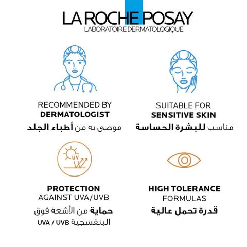 La Roche-Posay Anthelios UVMune 400 SPF 50+ Oil Control Tinted Gel Cream 50ml